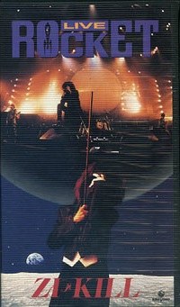 未開封 LIVE ROCKET Zi Kill DVD 未開封 LIVE ROCKET Zi Kill DVD LIVE