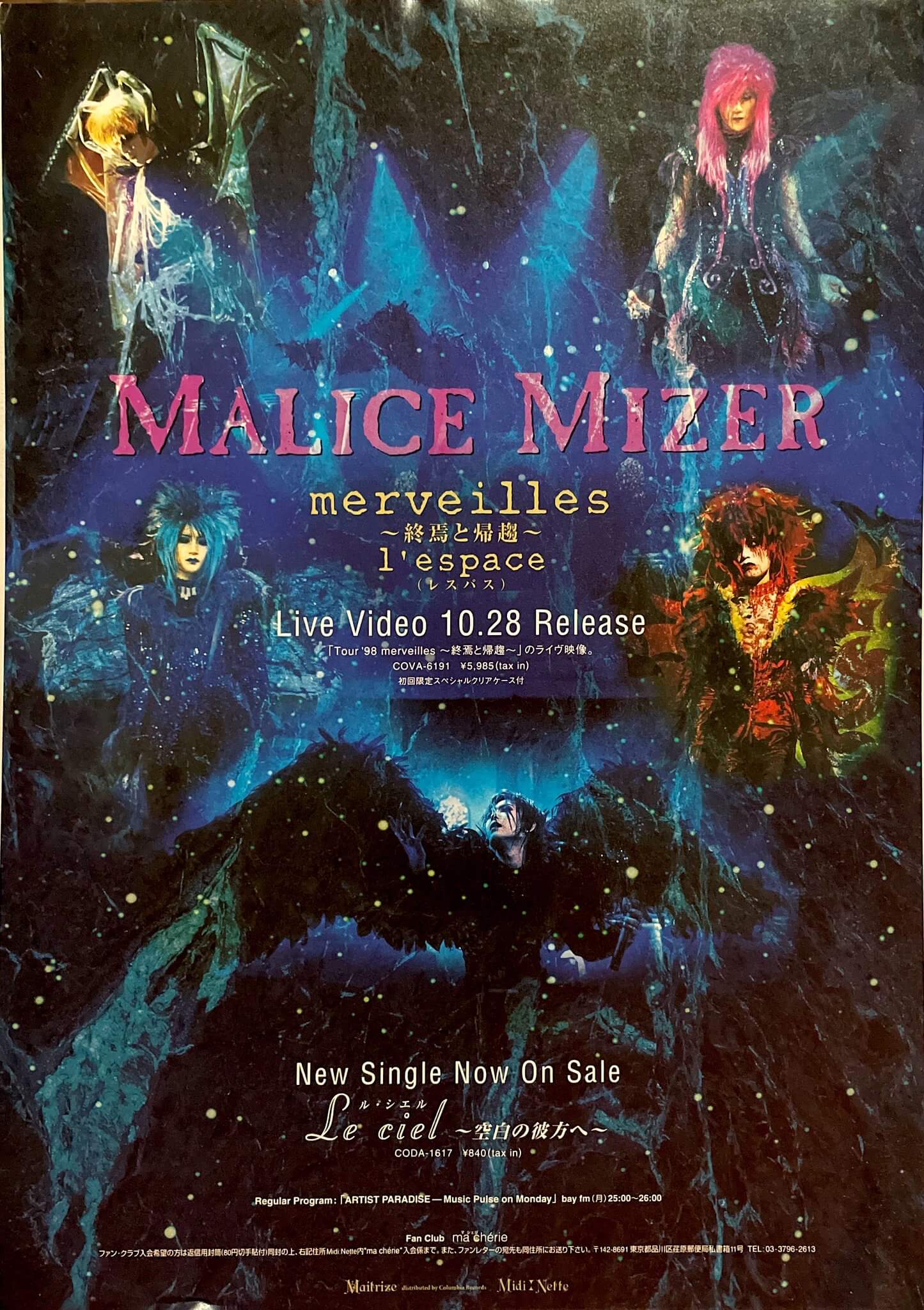 MALICE MIZER Merveilles flyer | vkgy (ブイケージ)