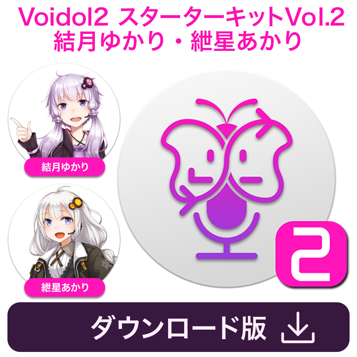 結月ゆかり純』スマホスタンドフィギュア・予約開始日のお知らせ