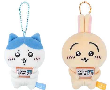 エポスカード ハチワレ おかいもの検定 8点 ちいかわ 限定品 ちいかわ