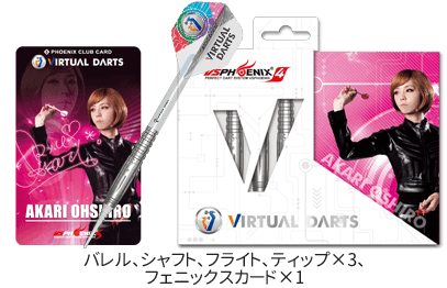 新品未使用品】PHOENIX DARTSカード 大城明香利プロ直筆サイン入 新品