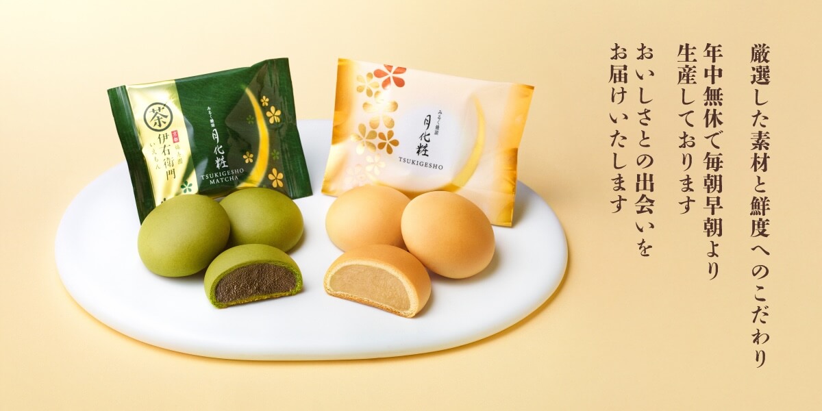 一休庵道年造 花生木箱付き A455 一休庵道年造 花生木箱付き A455