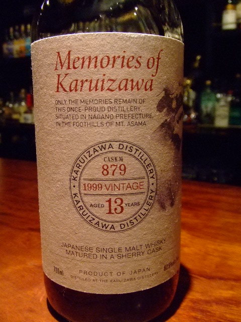 メモリーズオブ軽井沢1999ウイスキー 14年 一番 750ml 軽井沢
