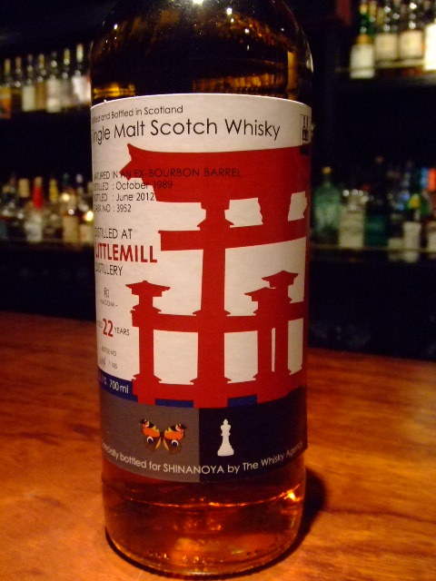 信濃屋 ウイスキーエージェンシー 〜和 Nagomi〜リトルミル22年 52.1