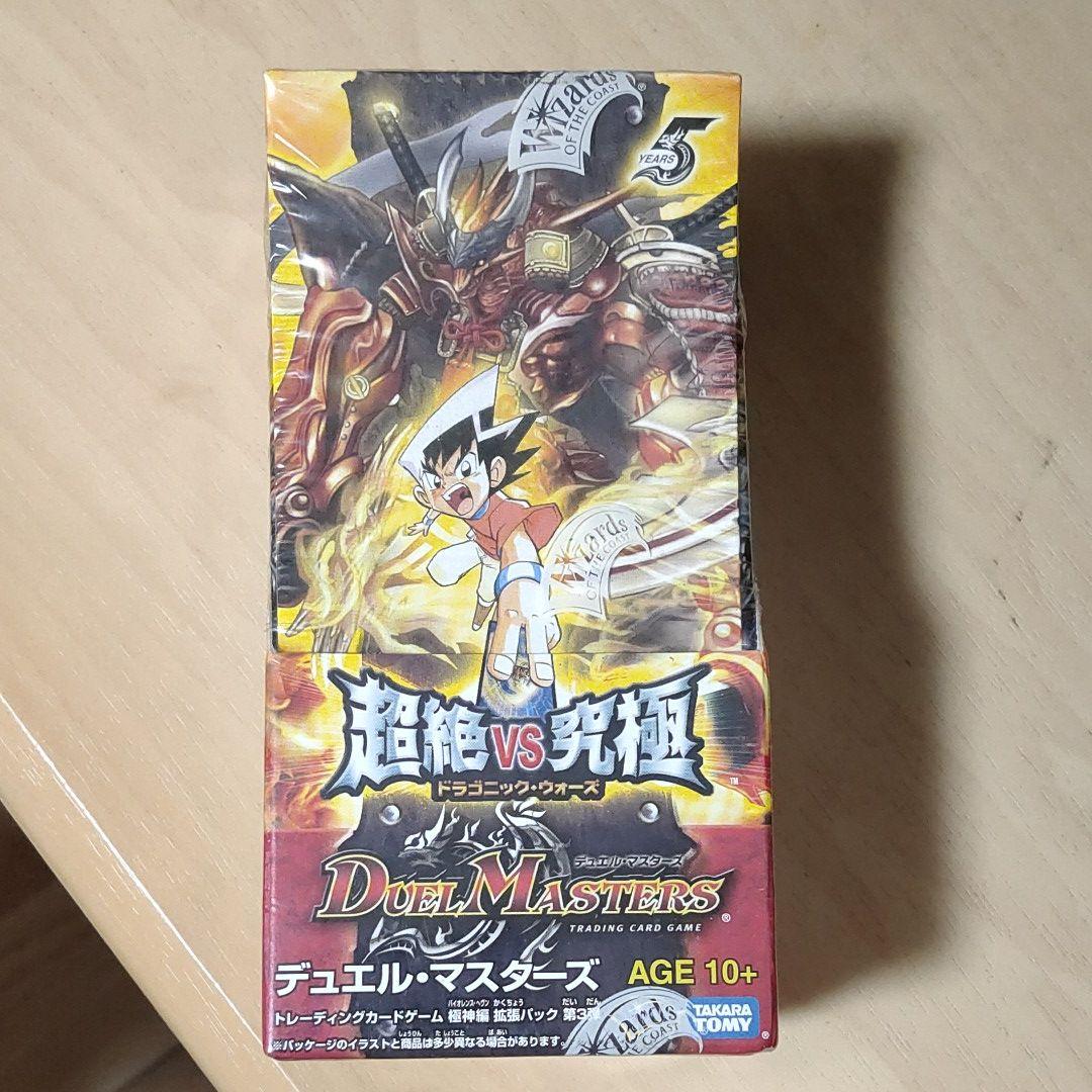 デュエルマスターズ 新品未開封 絶版 box 烈火の刃 神化編 未開封BOX