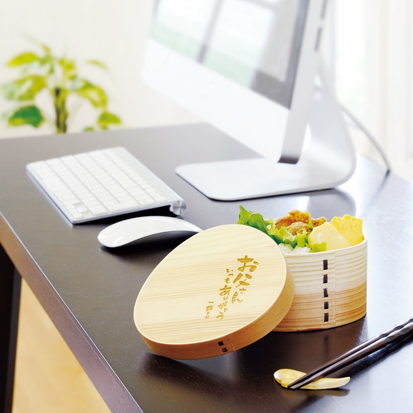 レーザー彫刻オリジナル11～20cmまで|木の器・弁当箱のことなら、わか