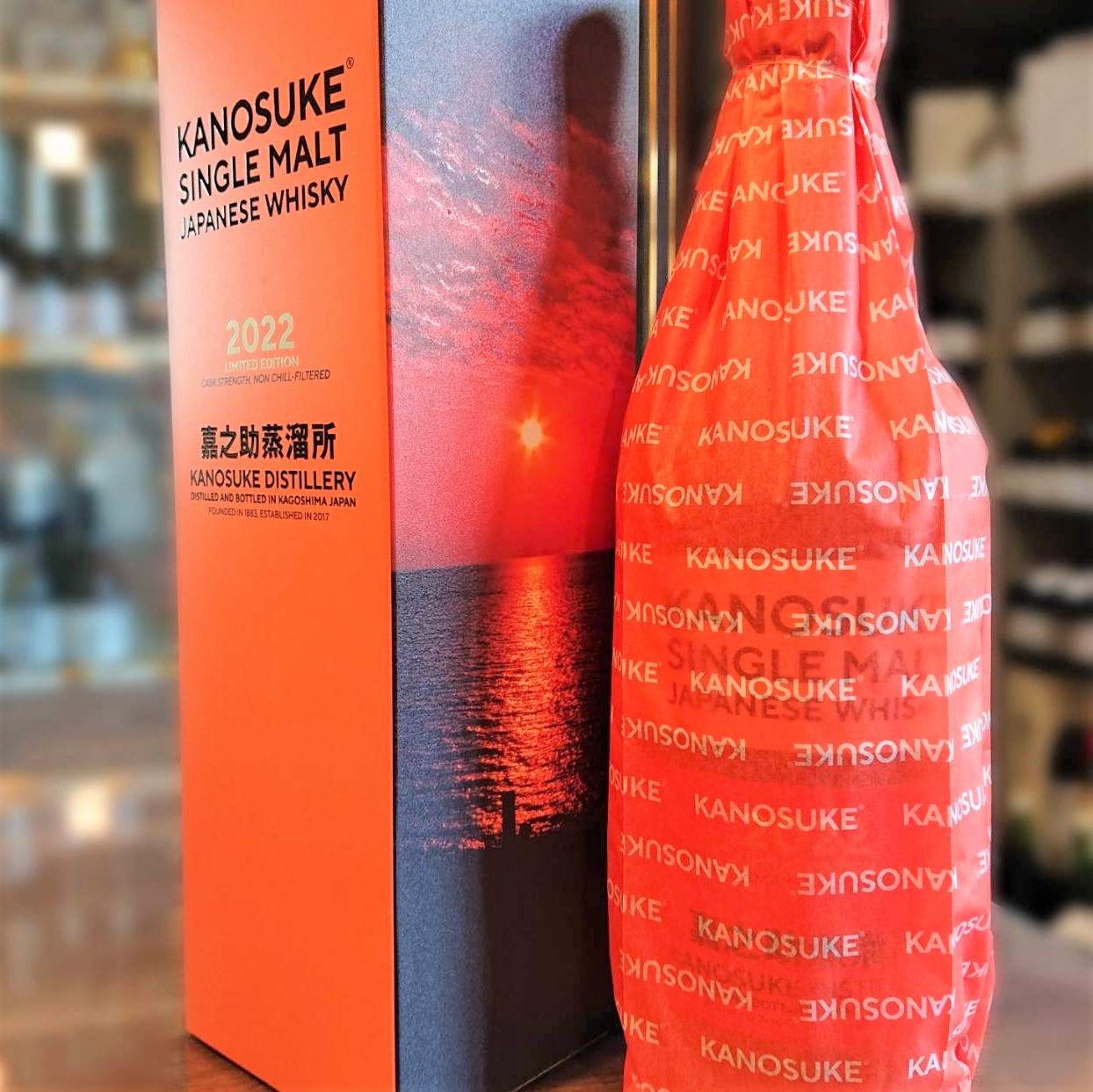 ウイスキー 嘉之介 シングルモルト2022 未開封 未開栓 【公式通販】