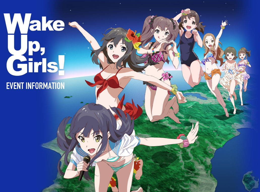Wake Up, Girls! イベント情報ページ
