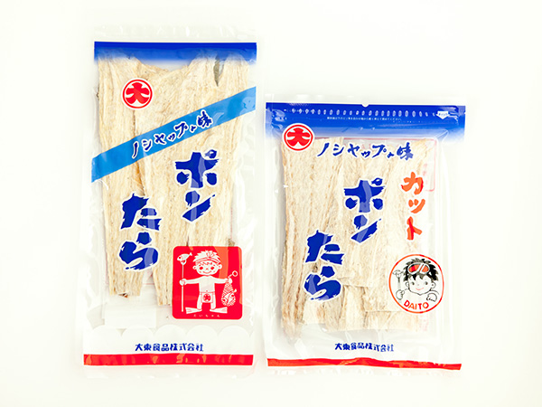 ポンたら | 稚内ブランド公式ウェブサイト