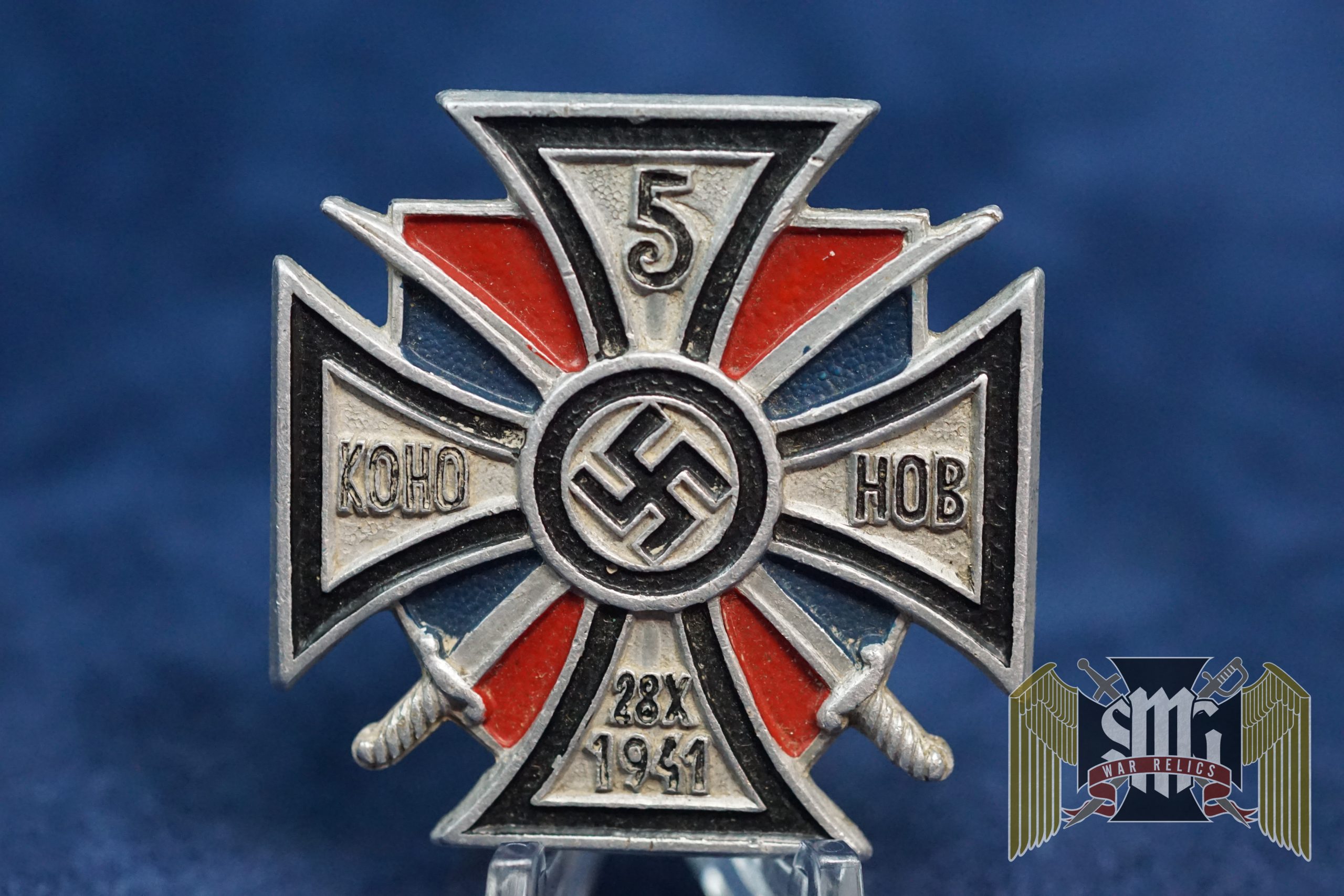 SMGN-0777 5th Don Cossack badge - War-Relics Buyers and Sellers of