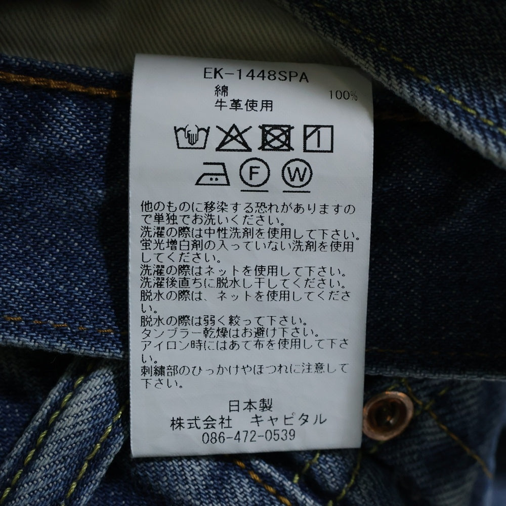 KAPITAL(キャピタル) 14oz Denim 5P Shorts デニムボーンハーフパンツ