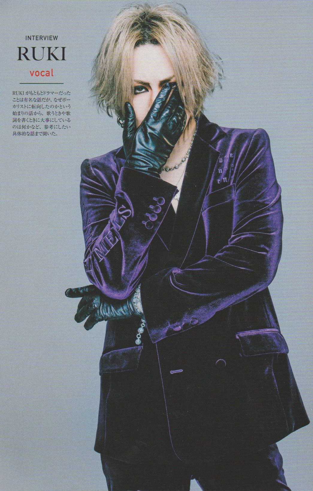 the GazettE RUKI the GazettE ガゼット 20周年 ビッグベア RUKI the