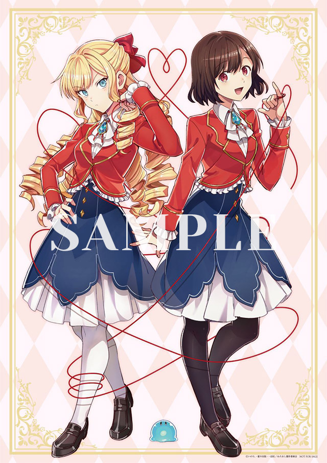 TVアニメ「私の推しは悪役令嬢。」Blu-ray BOX発売決定！法人別