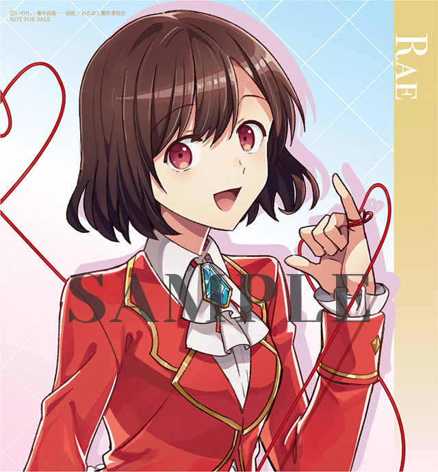 私の推しは悪役令嬢。」OP・ED主題歌CD／Blu-rayBOXをご購入のお客様に