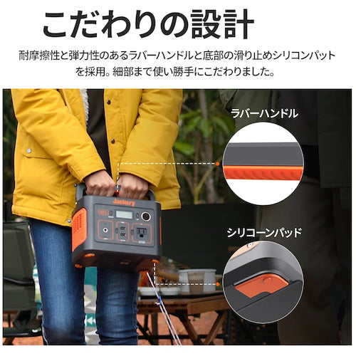 jackery ポータブル電源240