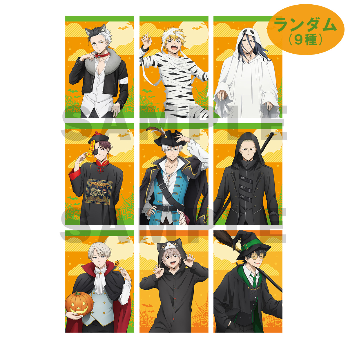 梅宮一 WIND BREAKER 東風商店街ハロウィン