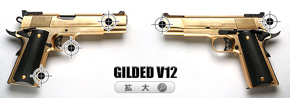 ウエスタンアームズ GILDED V12 WA／ギルデッドV12（GILDED V12