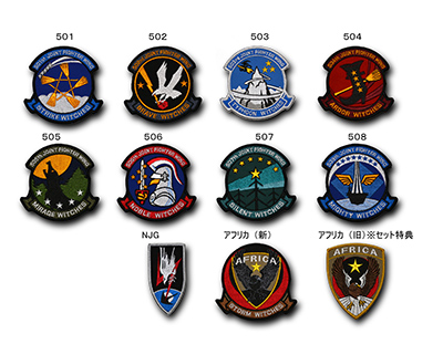 ストライクウィッチーズ部隊章ワッペン+劇場版限定ワッペン ストライク