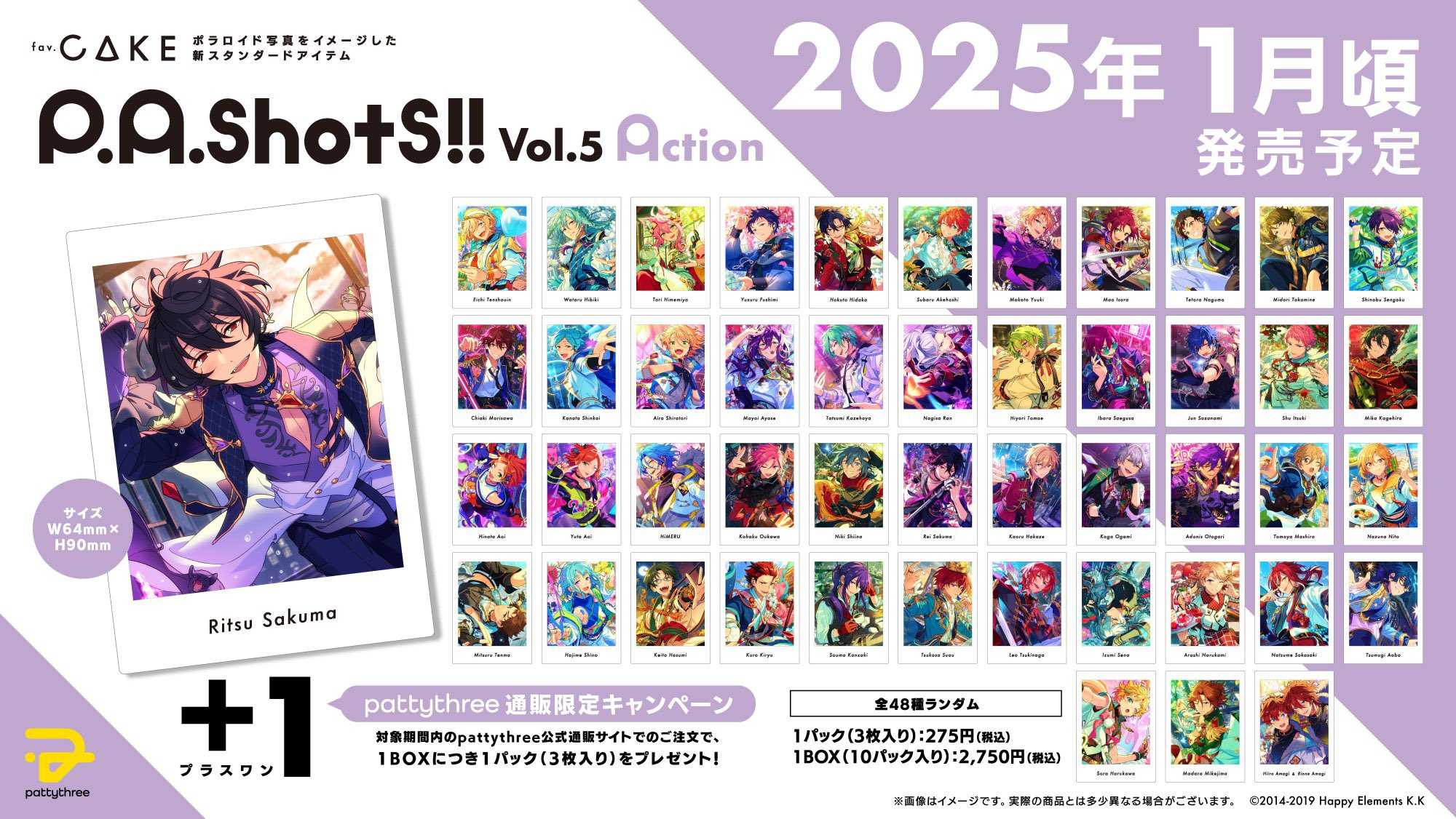 あんスタ ぱしゃっつ ぱしゃこれ 中国 ポラロイド 招募 Amazon.co.jp