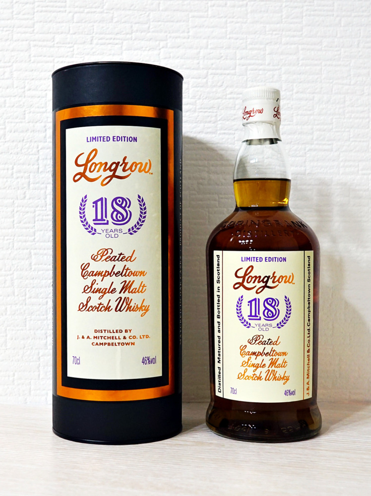 ロングロウ18年（2021年） - ウイスキーナイツ