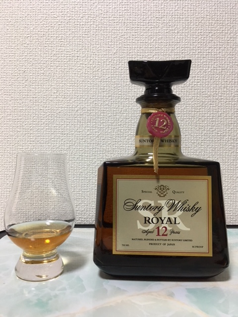 サントリー ローヤル 12年（終売品）