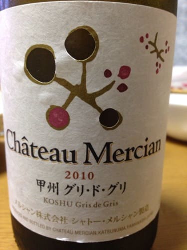 ボー・ペイサージュ ツガネ ラ・モンターニュ(Beau Paysage Tsugane La