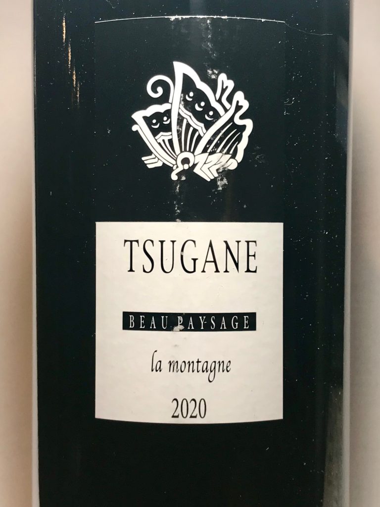 ボー・ペイサージュ ツガネ ラ・モンターニュ 2020 最低 価格