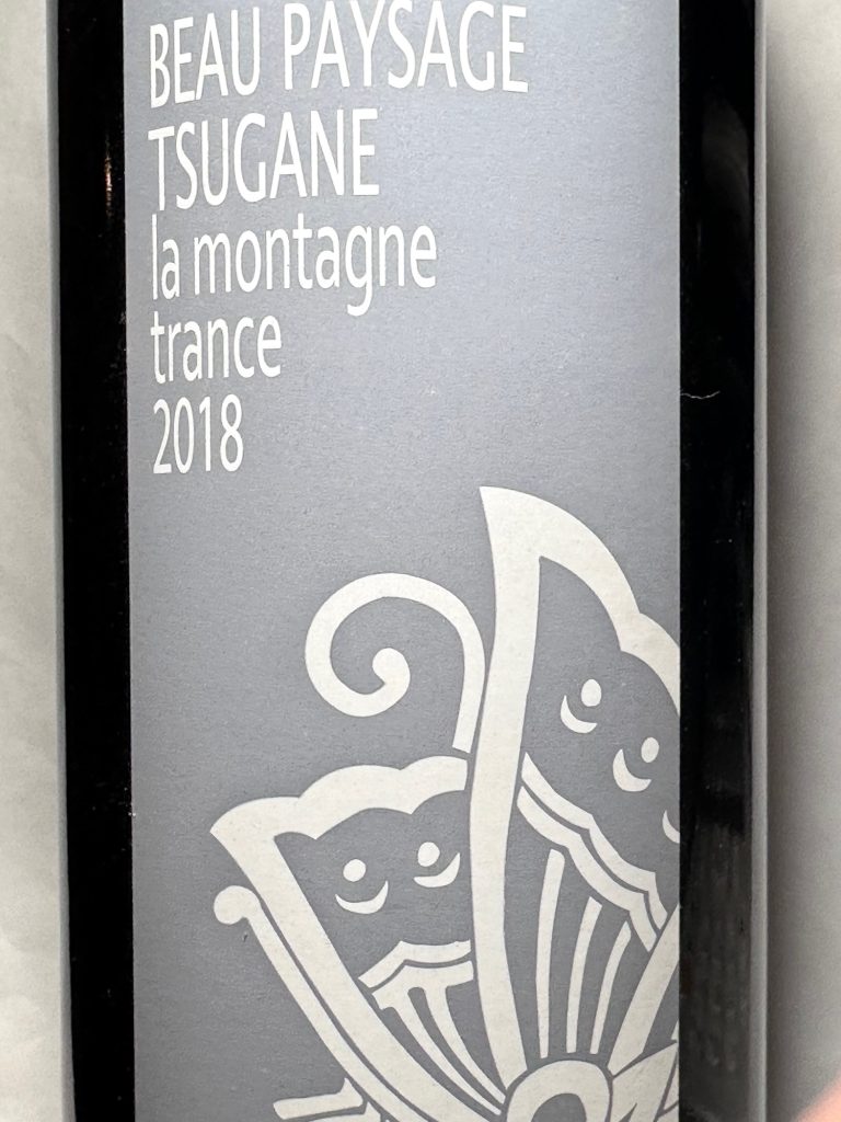 2024年11月26日(火) – ワインショップフジヰーwineshop-fujii.com