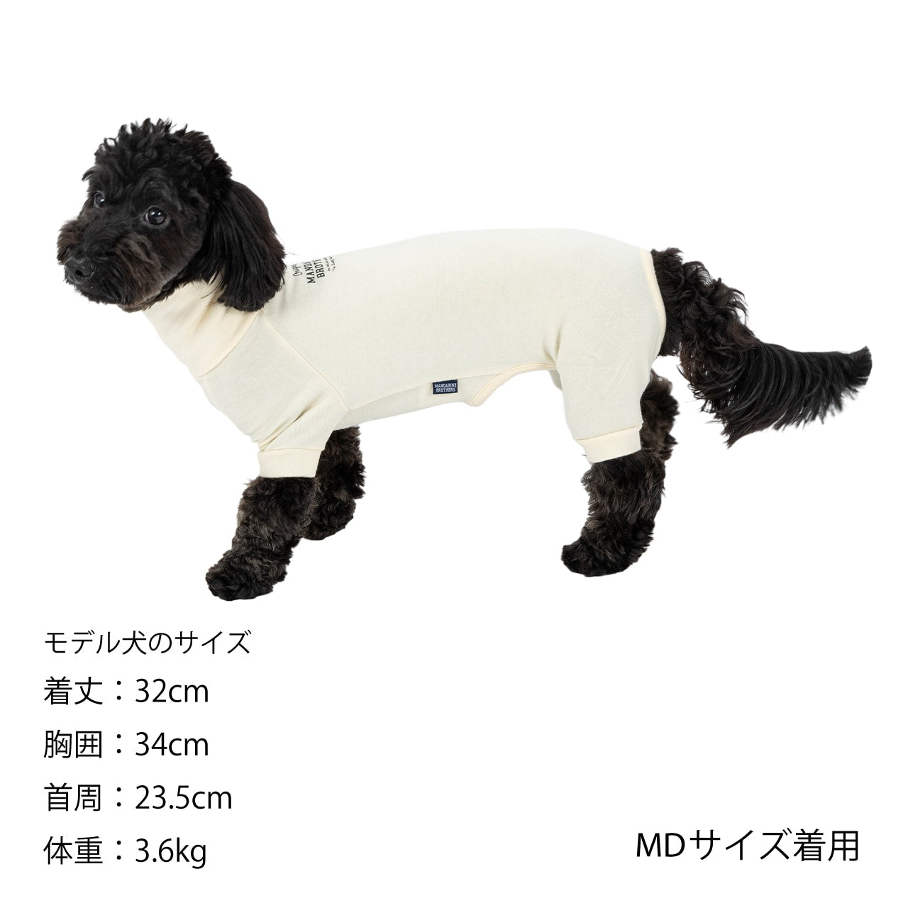 マンダリンブラザーズ XS-L スキンタイトスーツ ロンパース つなぎ