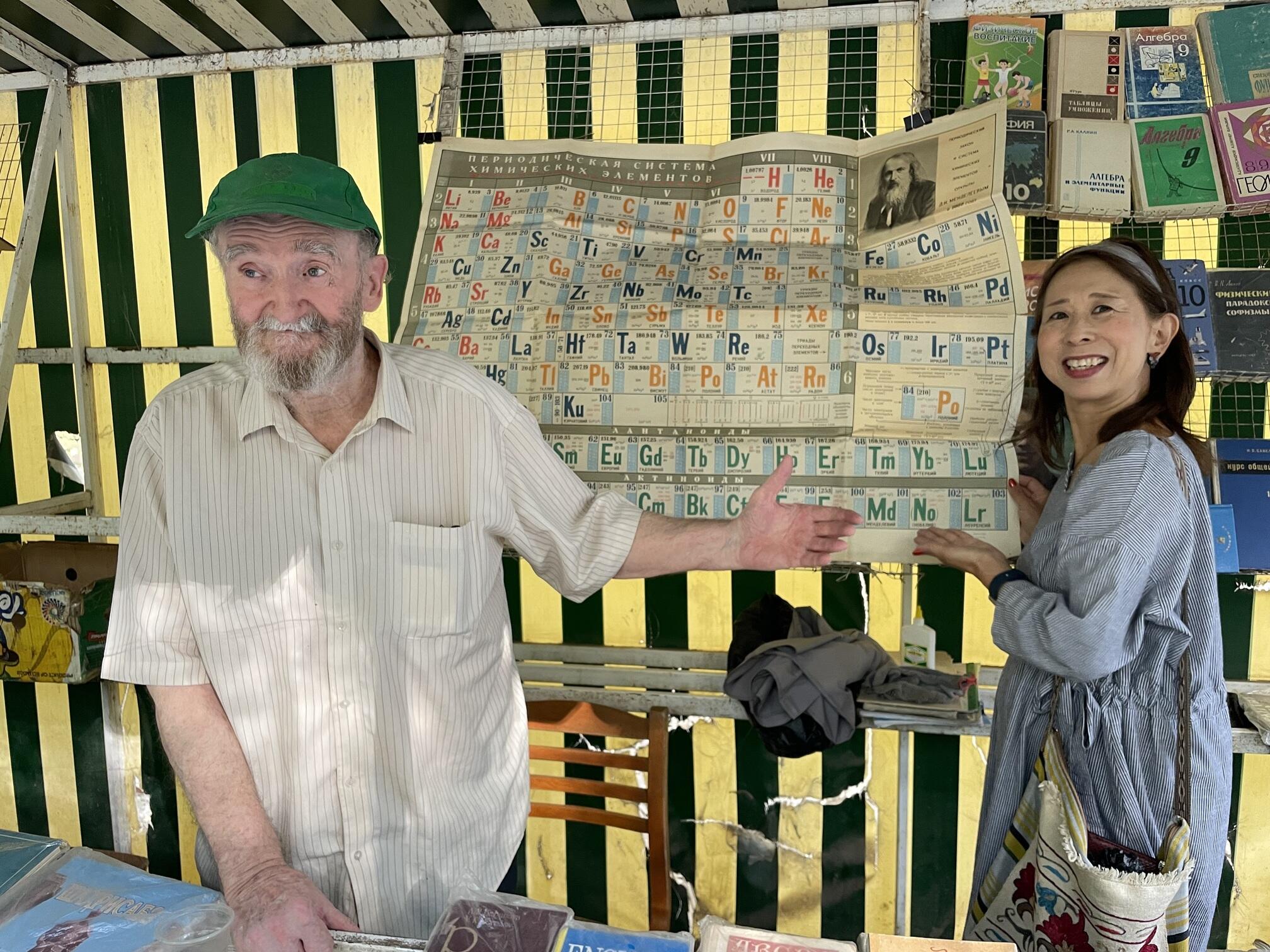 タシケントの古書店めぐり | ウズベキスタン便り（ウズベキスタン事務