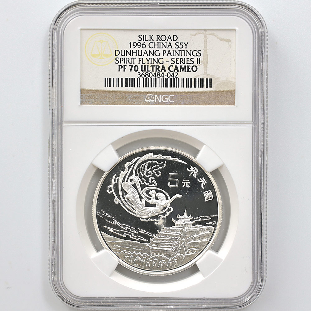 2018 エリザベス2世 戴冠65周年 £5プルーフ銀貨 NGC PF69UC