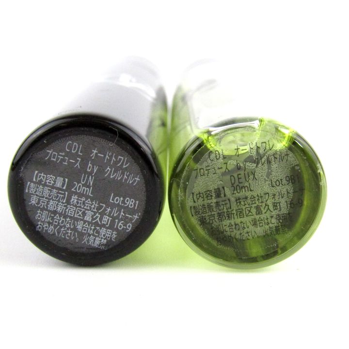 登坂広臣 Produce CDL-Perfume メンプロ 三代目JSB 登坂広臣 CDL