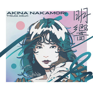 キ*朗様 中森明菜 Canon 宣伝ポスター キ*朗様 中森明菜 Canon 宣伝