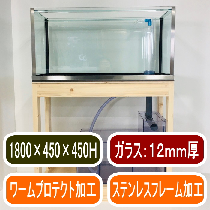 オーバーフロー水槽セット（TSシリーズ）