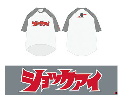 NEWS | 湘南乃風 OFFICIAL WEB SITE