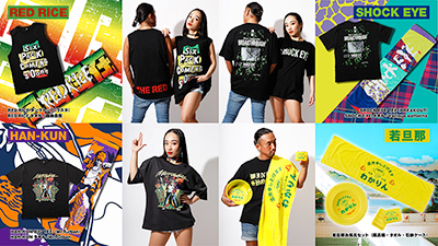 NEWS | 湘南乃風 OFFICIAL WEB SITE