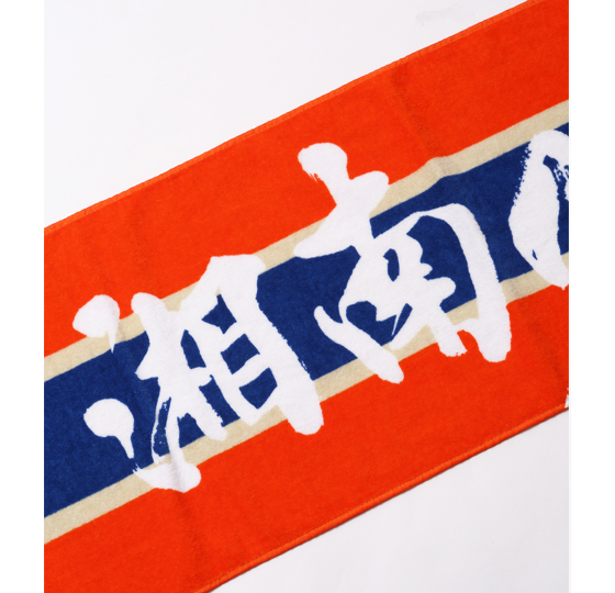 夏伝説～2014～｜湘南乃風OFFICIAL WEB SITE