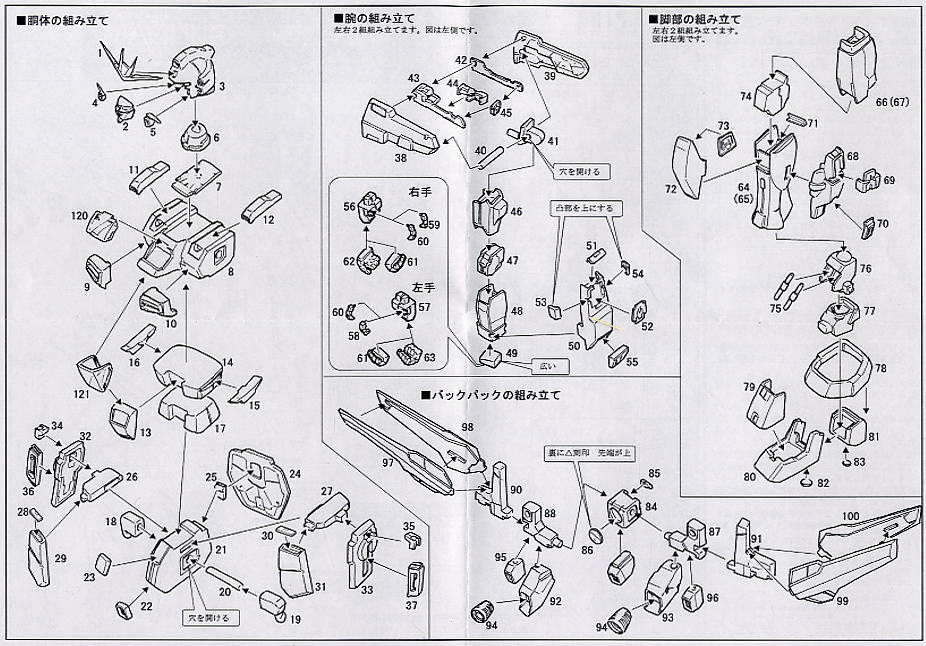 ガンダム ダブルエックス (ガレージキット) - ホビーサーチ ガンプラ他