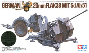 ドイツ20mm対空機関砲38型 (プラモデル) - ホビーサーチ ミリタリープラモ