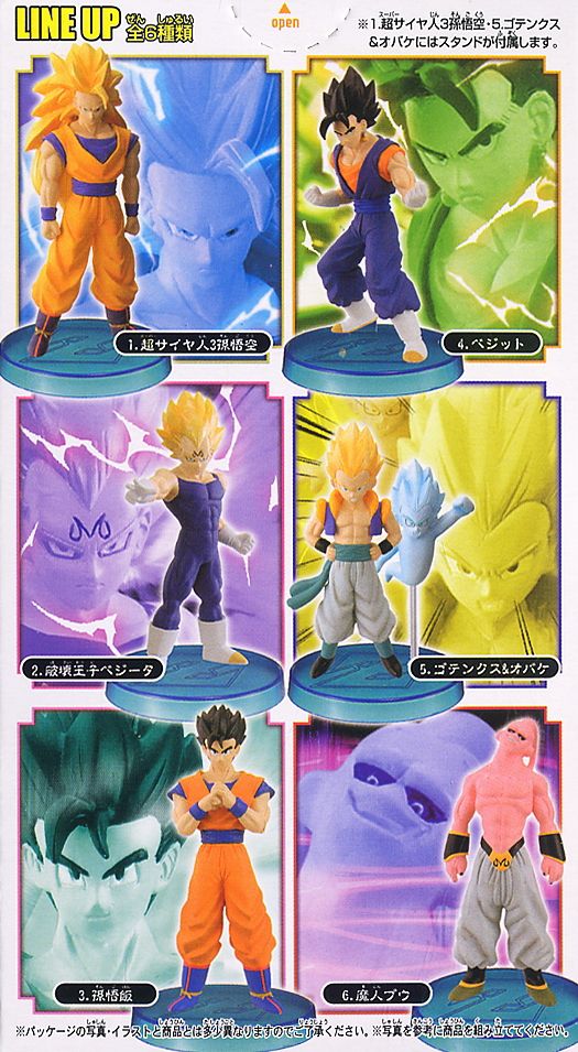 新品未開封】ドラゴンボールZ 3D Collection 6枚セット ドラゴンボール