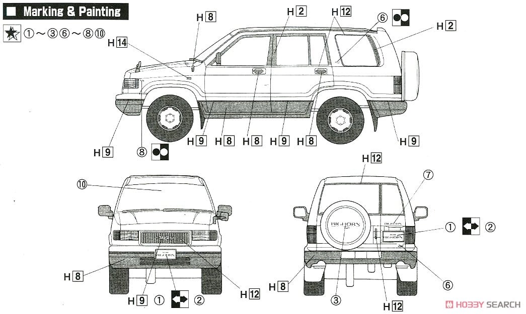 いすゞ ビッグホーン (プラモデル) - ホビーサーチ カーモデル