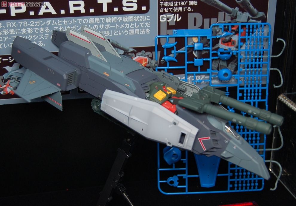 MG Gアーマーリアルタイプカラー