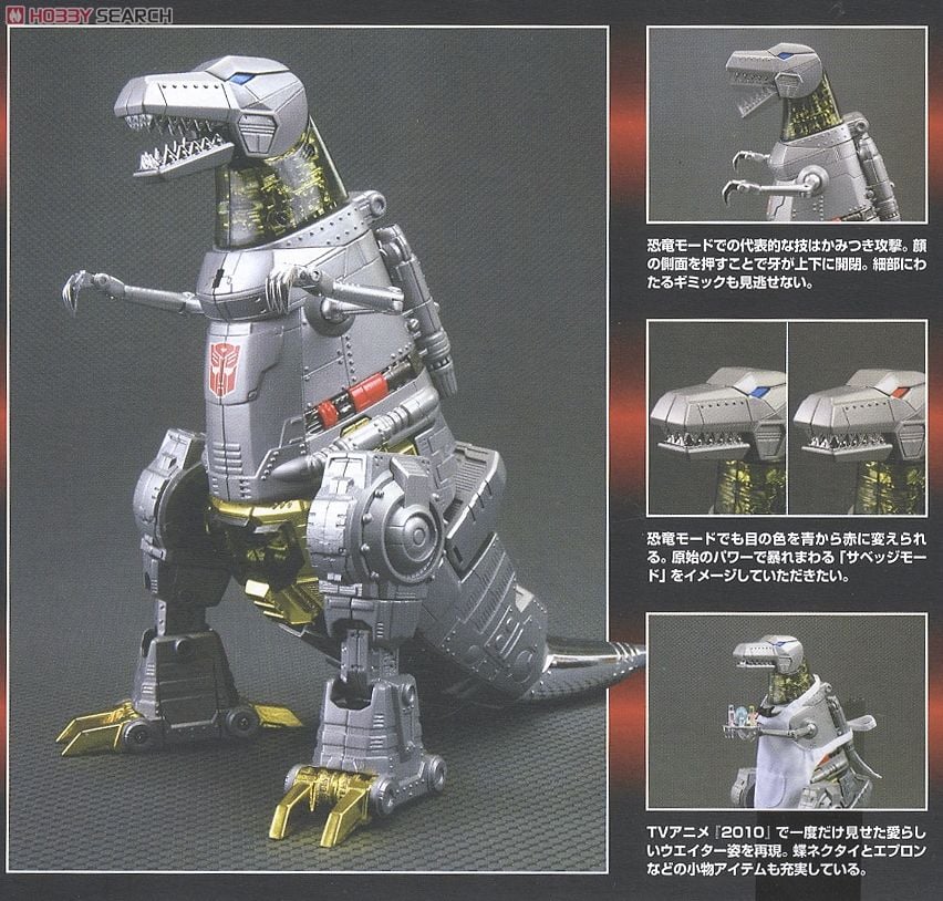 トランスフォーマーマスターピース MP-8 グリムロック (完成品