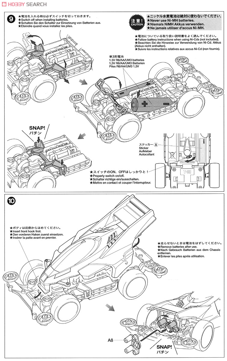 サンダーショットMk.II ピンクSP (MSシャーシ) (ミニ四駆) - ホビー