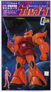 RGM-79 ジム (リアルタイプモデル) (1/100) (ガンプラ) - ホビーサーチ