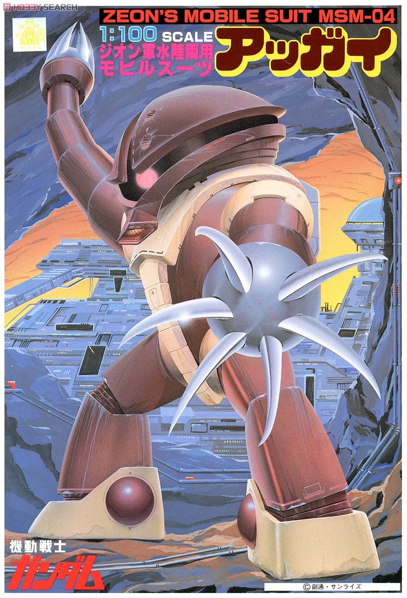 MSM-04 アッガイ (1/100) (ガンプラ) - ホビーサーチ ガンプラ他