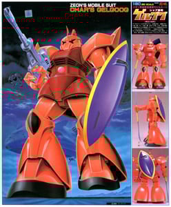 MS-06S シャア専用ザク (メカニック・モデル) (1/72) (ガンプラ