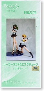 セーラーウラヌス＆ネプチューン(2体セット) (ガレージキット
