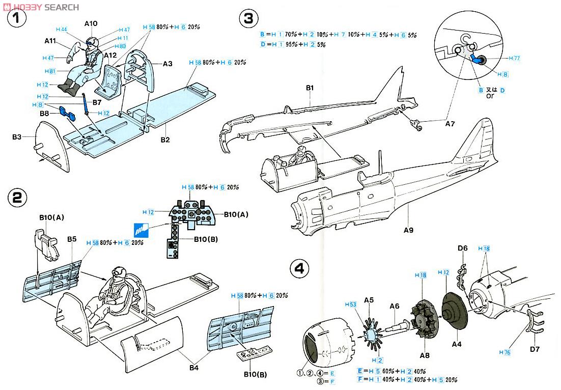 美品】零式艦上戦闘機図面集 新装版 零式艦上戦闘機図面集 | 海軍航空