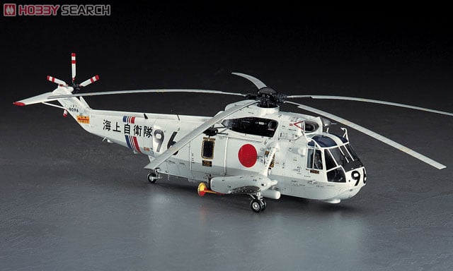 HSS-2B シーキング(海上自衛隊) (プラモデル) - ホビーサーチ
